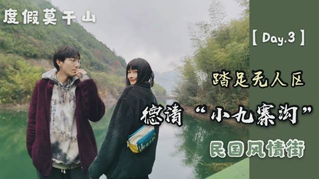 我的VLOG生活